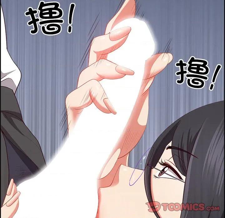 天降奇蹟 最强男人-最强男人 第28话 第93页