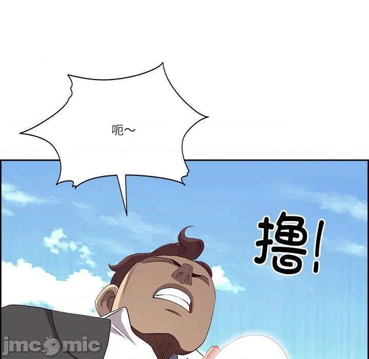 天降奇蹟 最强男人-最强男人 第28话 第95页