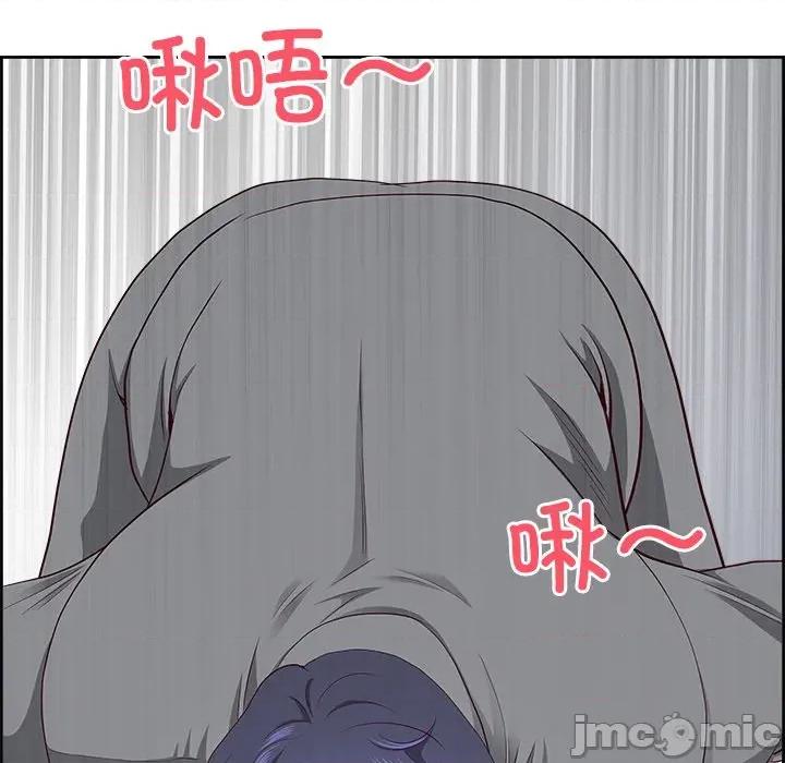 天降奇蹟 最强男人-最强男人 第28话 第110页