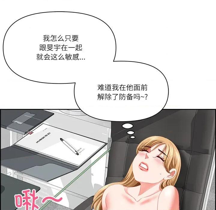 天降奇蹟 最强男人-最强男人 第28话 第113页