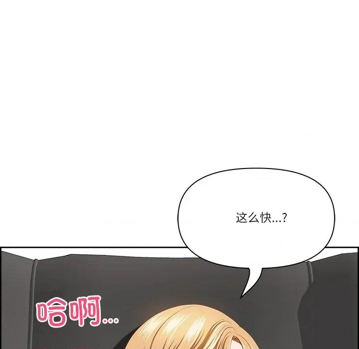 天降奇蹟 最强男人-最强男人 第28话 第117页