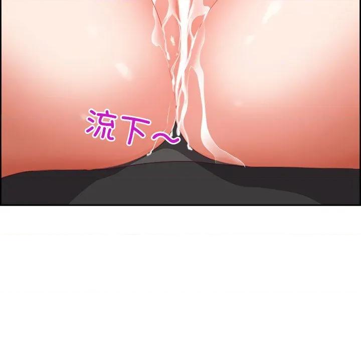 天降奇蹟 最强男人-最强男人 第28话 第119页