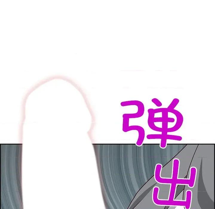 天降奇蹟 最强男人-最强男人 第28话 第134页