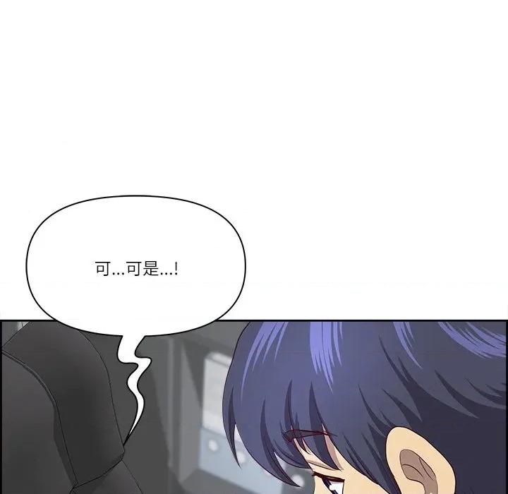 天降奇蹟 最强男人-最强男人 第28话 第143页