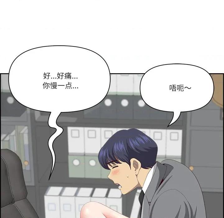 天降奇蹟 最强男人-最强男人 第28话 第158页