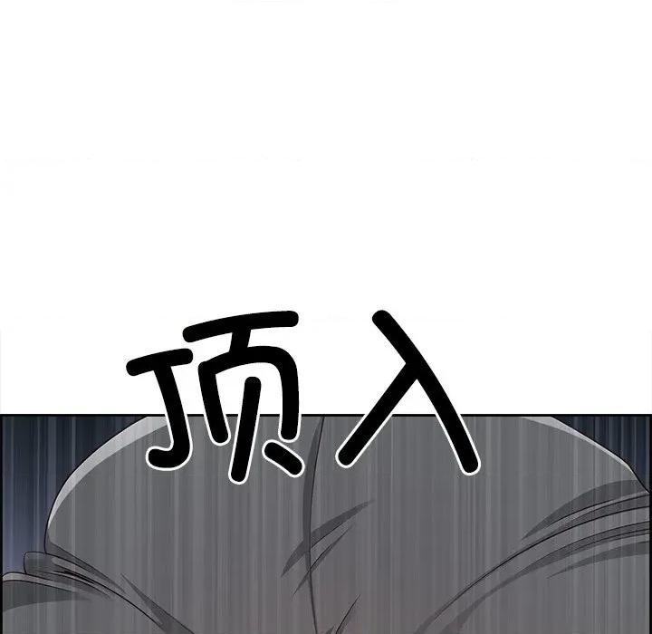 天降奇蹟 最强男人-最强男人 第28话 第163页