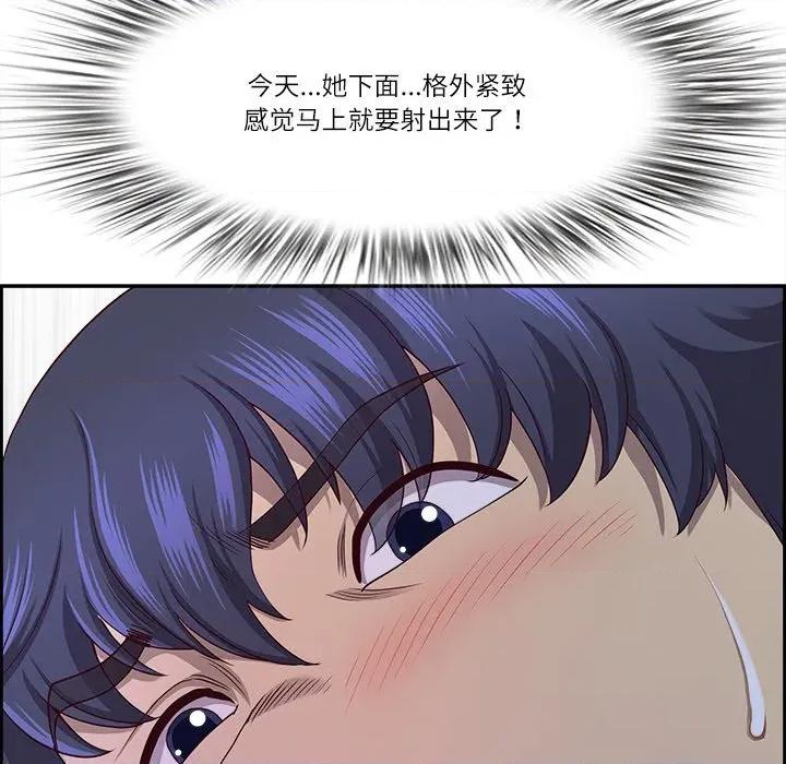 天降奇蹟 最强男人-最强男人 第28话 第168页