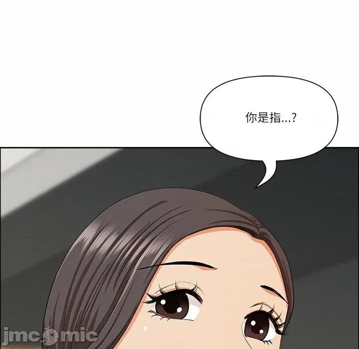 天降奇蹟 最强男人-最强男人 第30话 第5页
