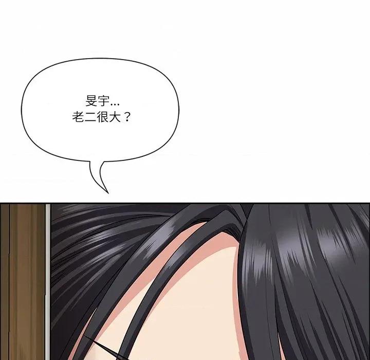 天降奇蹟 最强男人-最强男人 第30话 第7页