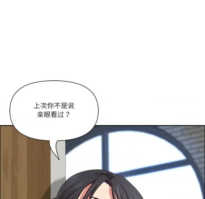 天降奇蹟 最强男人-最强男人 第30话 第19页