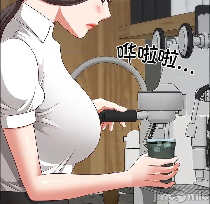 天降奇蹟 最强男人-最强男人 第30话 第25页