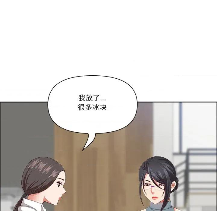 天降奇蹟 最强男人-最强男人 第30话 第29页