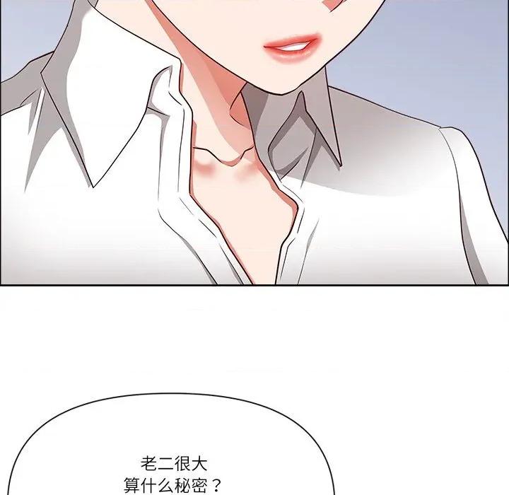 天降奇蹟 最强男人-最强男人 第30话 第37页