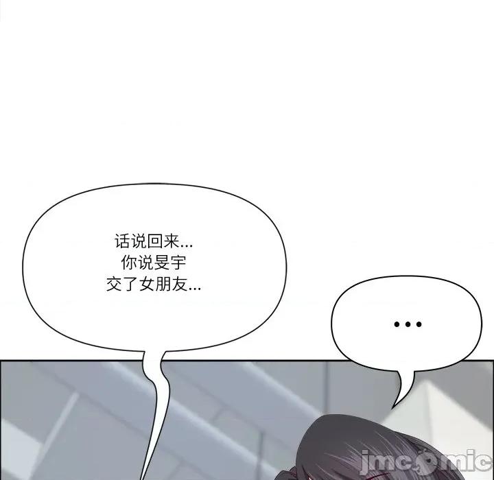 天降奇蹟 最强男人-最强男人 第30话 第40页
