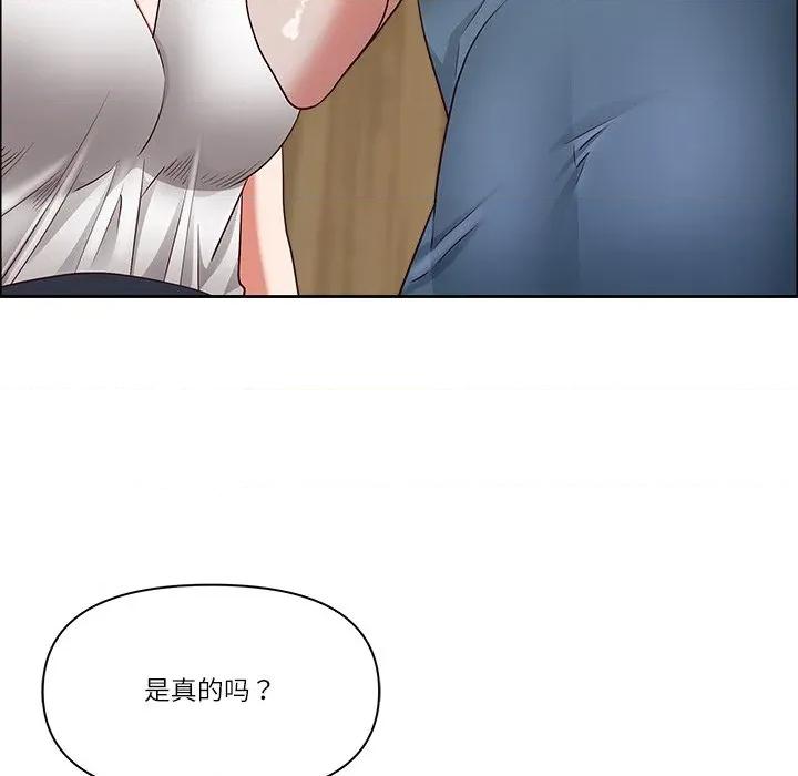 天降奇蹟 最强男人-最强男人 第30话 第42页