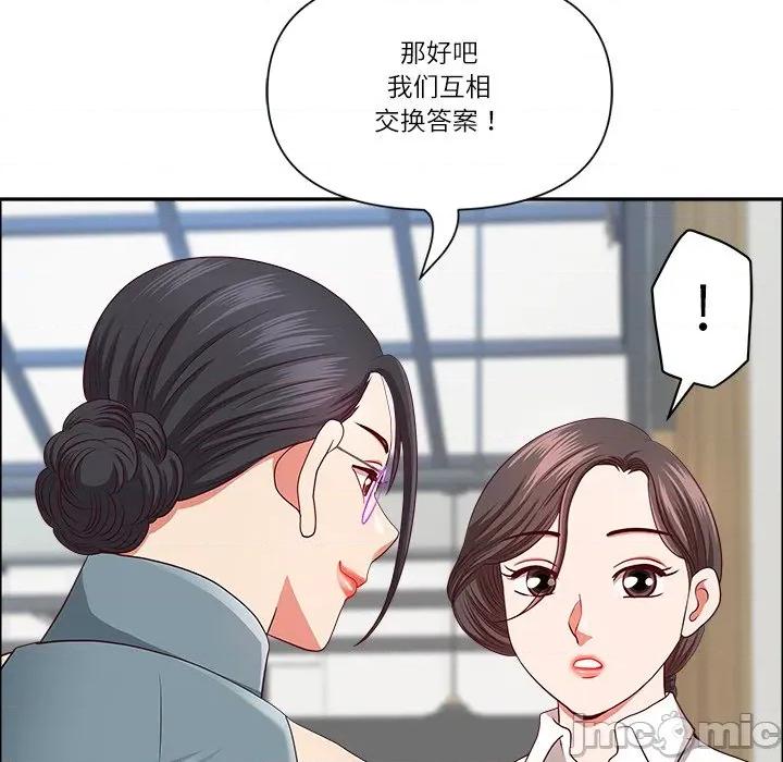 天降奇蹟 最强男人-最强男人 第30话 第50页