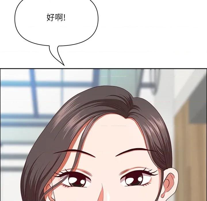 天降奇蹟 最强男人-最强男人 第30话 第54页