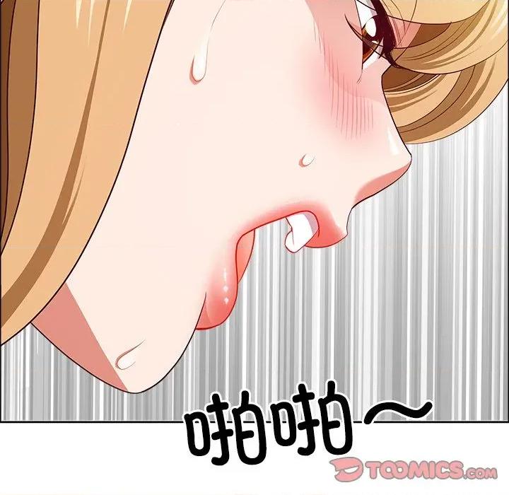 天降奇蹟 最强男人-最强男人 第30话 第57页