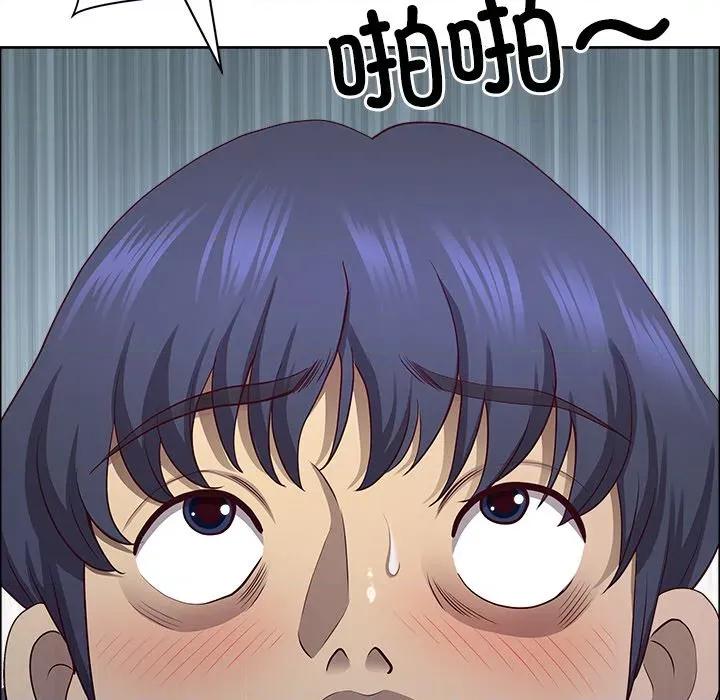 天降奇蹟 最强男人-最强男人 第30话 第73页