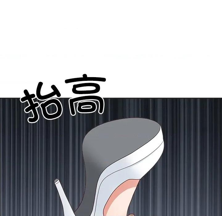 天降奇蹟 最强男人-最强男人 第30话 第77页