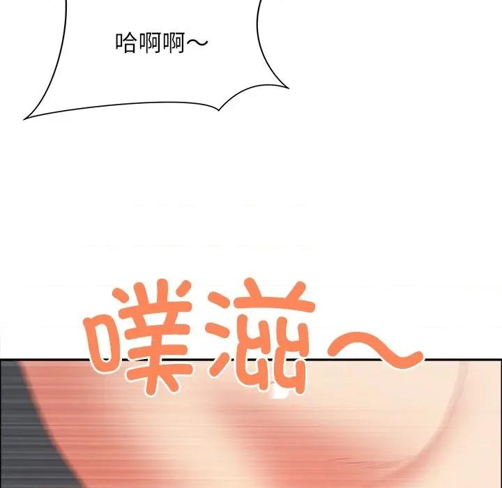 天降奇蹟 最强男人-最强男人 第30话 第89页