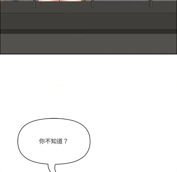 天降奇蹟 最强男人-最强男人 第30话 第98页