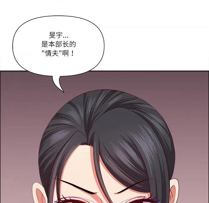 天降奇蹟 最强男人-最强男人 第30话 第101页