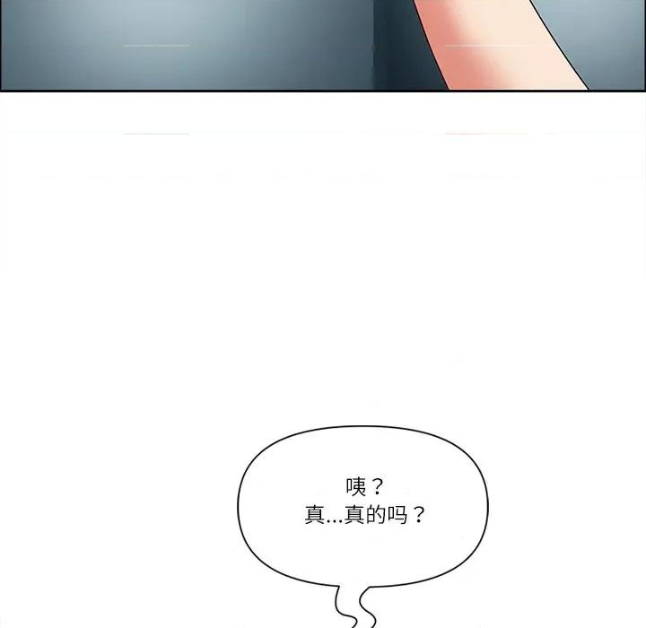 天降奇蹟 最强男人-最强男人 第30话 第103页
