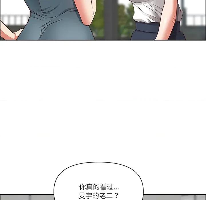 天降奇蹟 最强男人-最强男人 第30话 第121页