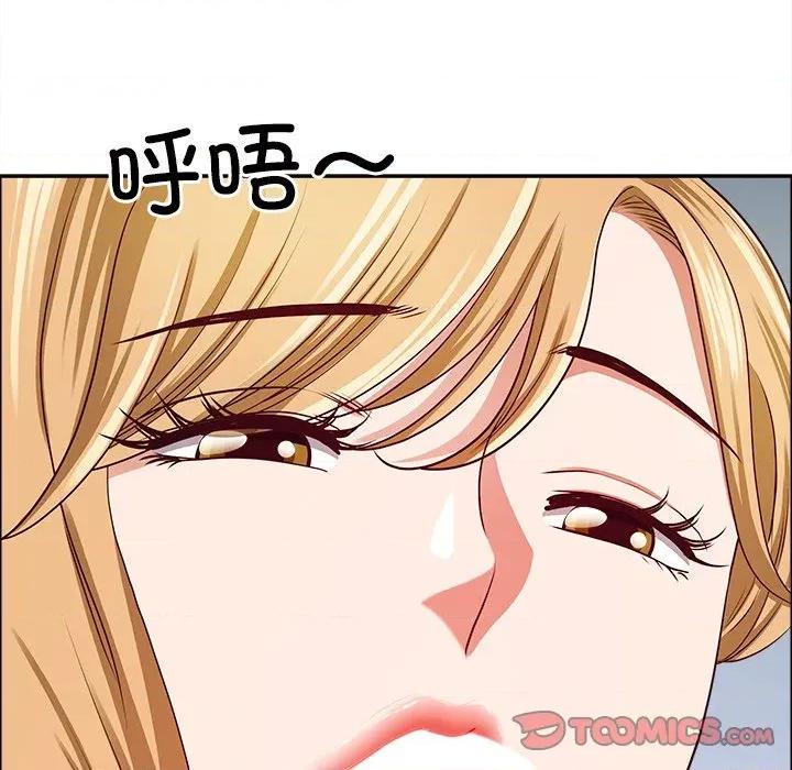 天降奇蹟 最强男人-最强男人 第30话 第147页