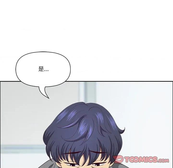 天降奇蹟 最强男人-最强男人 第30话 第156页