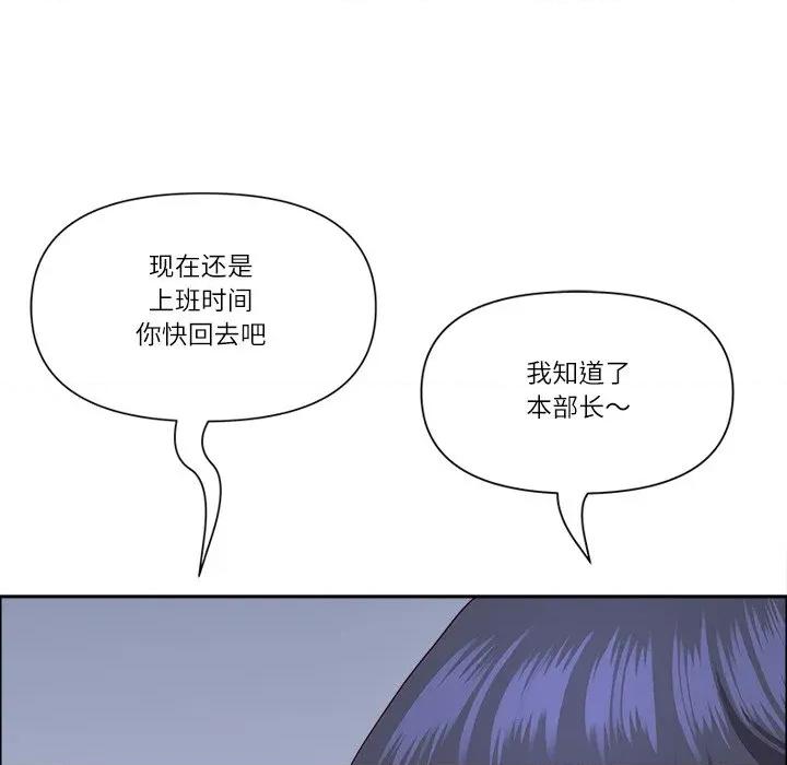 天降奇蹟 最强男人-最强男人 第30话 第161页