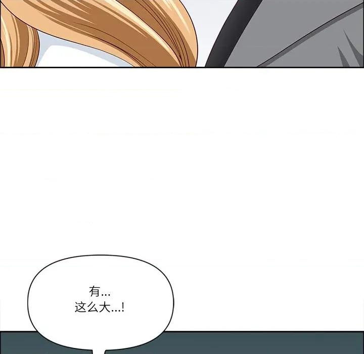 天降奇蹟 最强男人-最强男人 第30话 第163页