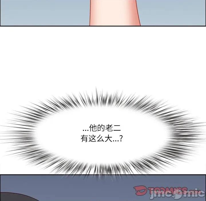 天降奇蹟 最强男人-最强男人 第30话 第165页