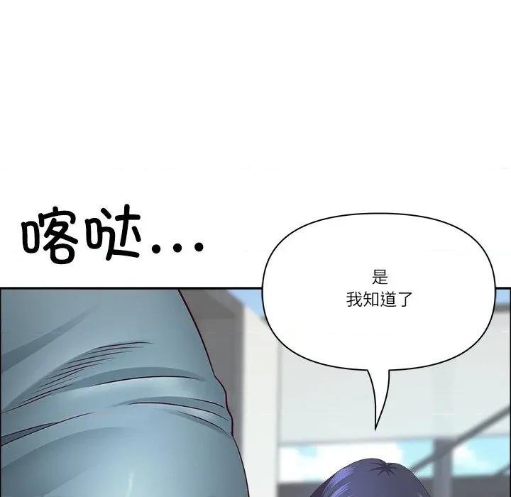 天降奇蹟 最强男人-最强男人 第31话 第36页