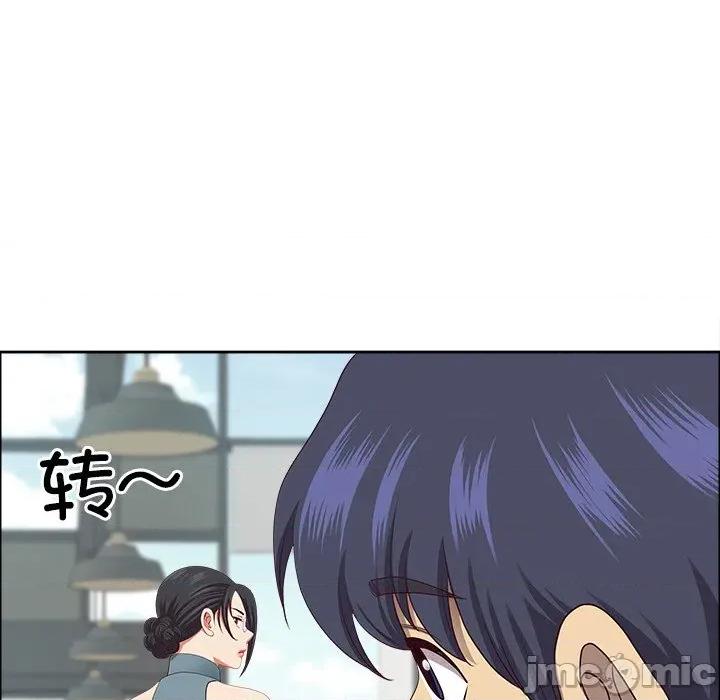 天降奇蹟 最强男人-最强男人 第31话 第45页