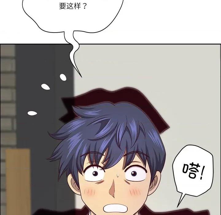天降奇蹟 最强男人-最强男人 第31话 第67页
