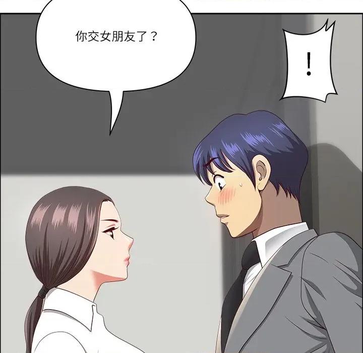 天降奇蹟 最强男人-最强男人 第31话 第72页