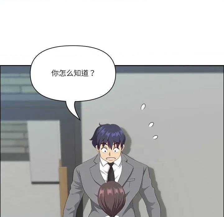 天降奇蹟 最强男人-最强男人 第31话 第87页