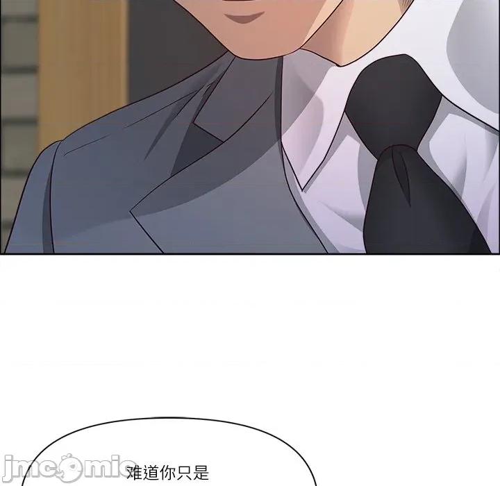 天降奇蹟 最强男人-最强男人 第31话 第100页