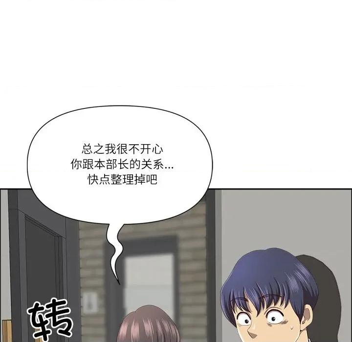 天降奇蹟 最强男人-最强男人 第31话 第122页