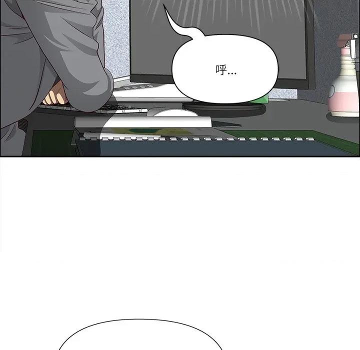 天降奇蹟 最强男人-最强男人 第31话 第133页