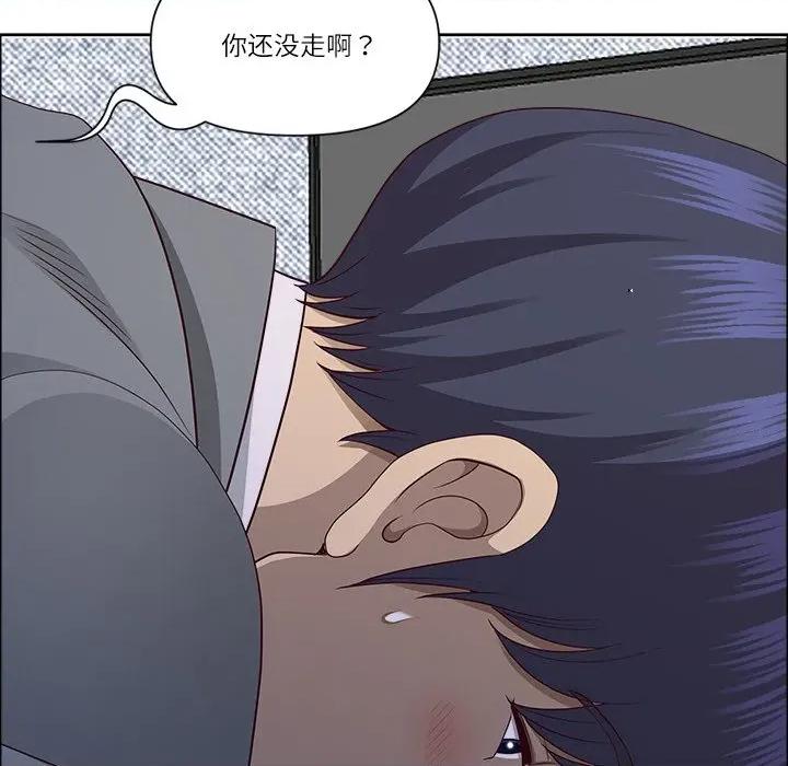 天降奇蹟 最强男人-最强男人 第31话 第137页