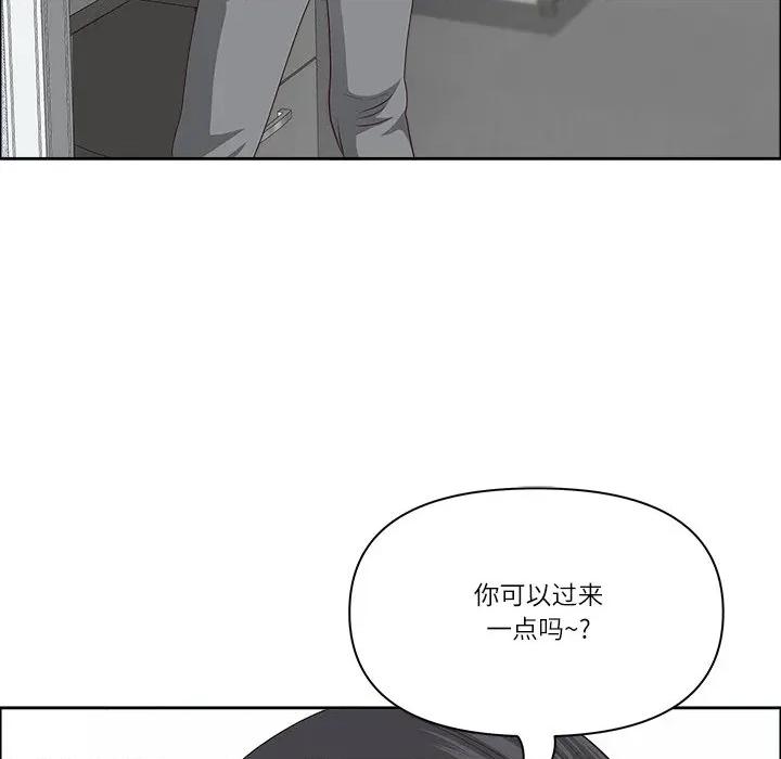 天降奇蹟 最强男人-最强男人 第31话 第146页