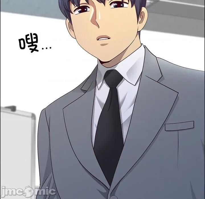 天降奇蹟 最强男人-最强男人 第31话 第155页