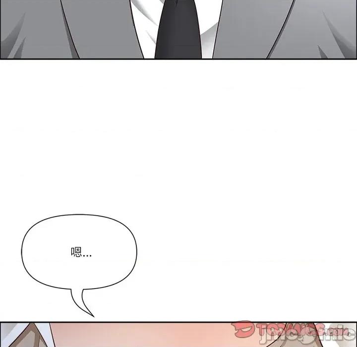 天降奇蹟 最强男人-最强男人 第31话 第165页