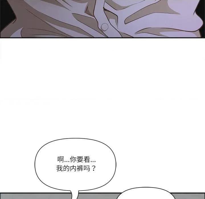 天降奇蹟 最强男人-最强男人 第31话 第167页