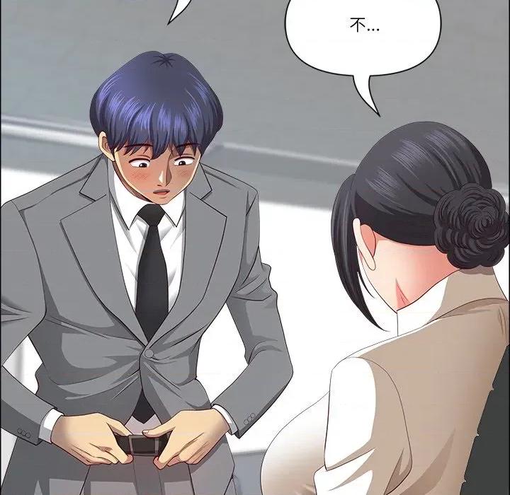 天降奇蹟 最强男人-最强男人 第31话 第168页