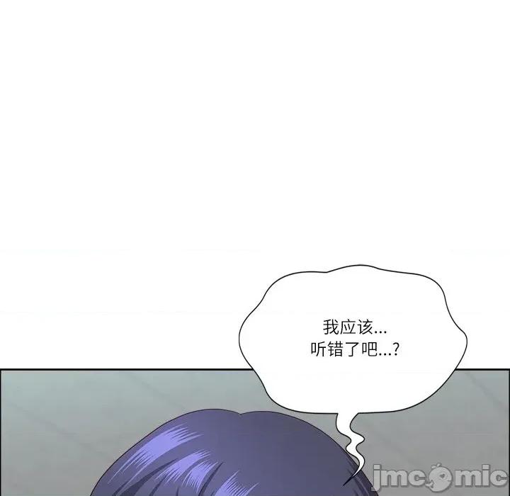 天降奇蹟 最强男人-最强男人 第32话 第20页