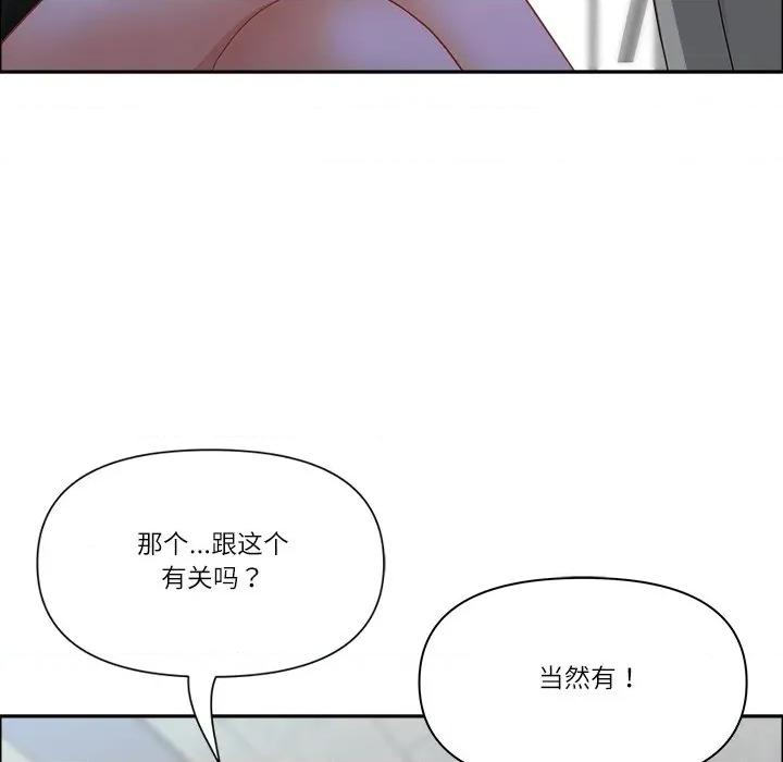 天降奇蹟 最强男人-最强男人 第32话 第36页